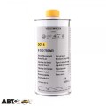 Тормозная жидкость VAG BRAKE FLUID DOT 4 B000750M3 1л, цена: 808 грн.