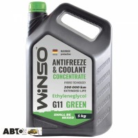 Антифриз Winso ANTIFREEZE & COOLANT CONCENTRATE GREEN G11 881010 5кг