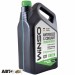 Антифриз Winso ANTIFREEZE & COOLANT CONCENTRATE WINSO GREEN G11 881010 5кг, цена: 696 грн.