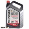 Антифриз Winso ANTIFREEZE & COOLANT CONCENTRATE WINSO RED G12+ 880990 5кг, цена: 706 грн.