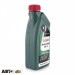 Тормозная жидкость CASTROL Brake Fluid DOT 4 1л, цена: 469 грн.
