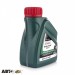 Тормозная жидкость CASTROL Brake Fluid DOT 4 0.5л, цена: 262 грн.