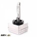 Ксеноновая лампа Osram Xenarc Ultra Life D1S 85V 66140ULT-HCB DUO (2 шт.), цена: 5 054 грн.