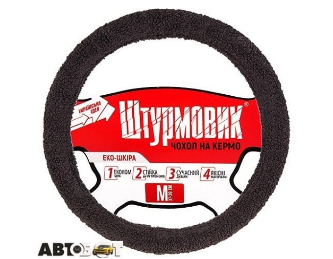 Чехол на руль Vitol Ш-163078 BK L (25), цена: 213 грн.