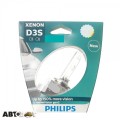 Ксенонова лампа Philips X-tremeVision gen2 D3S 4800К 35W 42403XV2S1 (1 шт.), ціна: 5 376 грн.