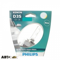 Ксеноновая лампа Philips X-tremeVision gen2 D3S 4800К 35W 42403XV2S1 (1 шт.)