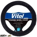 Чохол на кермо Vitol R 1210004 BK XL, ціна: 365 грн.