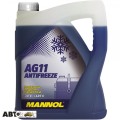 Антифриз MANNOL Antifreeze AG11 синий -40С 5л, цена: 429 грн.