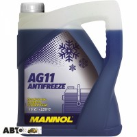 Антифриз MANNOL Antifreeze AG11 синий -40С 5л
