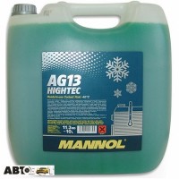 Антифриз MANNOL Antifreeze AG13 зелений -40C 10л