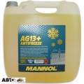 Антифриз MANNOL Antifreeze AG13 Advanced желтый -40C 10л, цена: 868 грн.