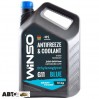Антифриз Winso ANTIFREEZE & COOLANT BLUE G11 881080 10кг, цена: 787 грн.