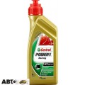 Моторное масло 4Т CASTROL Power 1 Racing 4T 10W-50 1л, цена: 775 грн.