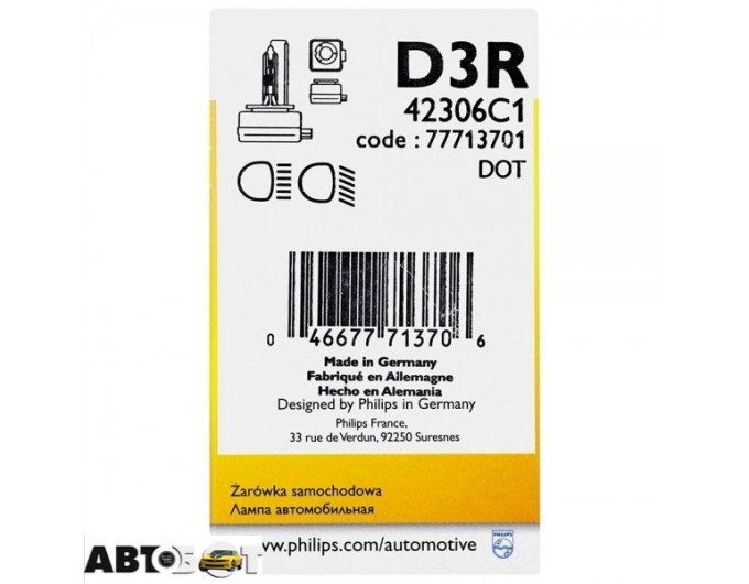 Ксенонова лампа Philips Xenon Standard D3R 35W 42306C1 (1 шт.), ціна: 4 290 грн.
