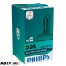 Ксенонова лампа Philips X-tremeVision gen2 D3S 4800K 35W 42403XV2C1 (1 шт.), ціна: 3 489 грн.
