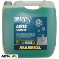 Антифриз MANNOL Hightec Antifreeze AG13 зеленый концентрат 10л
