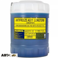 Антифриз MANNOL Longterm Antifreeze AG11 синий концентрат 10л