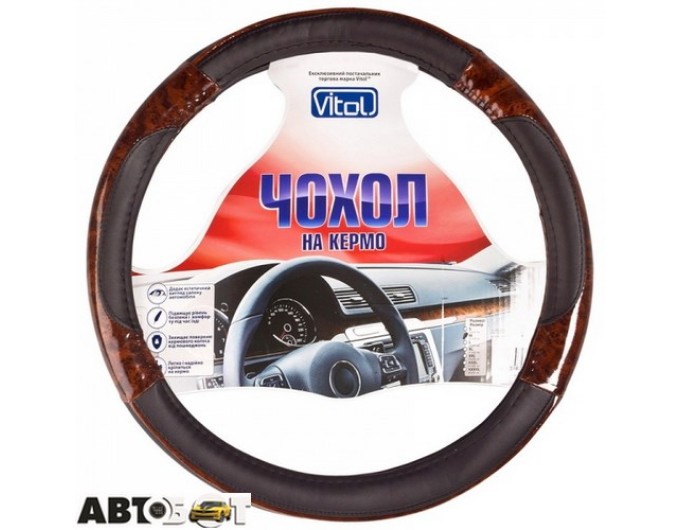 Чехол на руль Vitol Ш-163027/1 BK/BK M (25), цена: 252 грн.