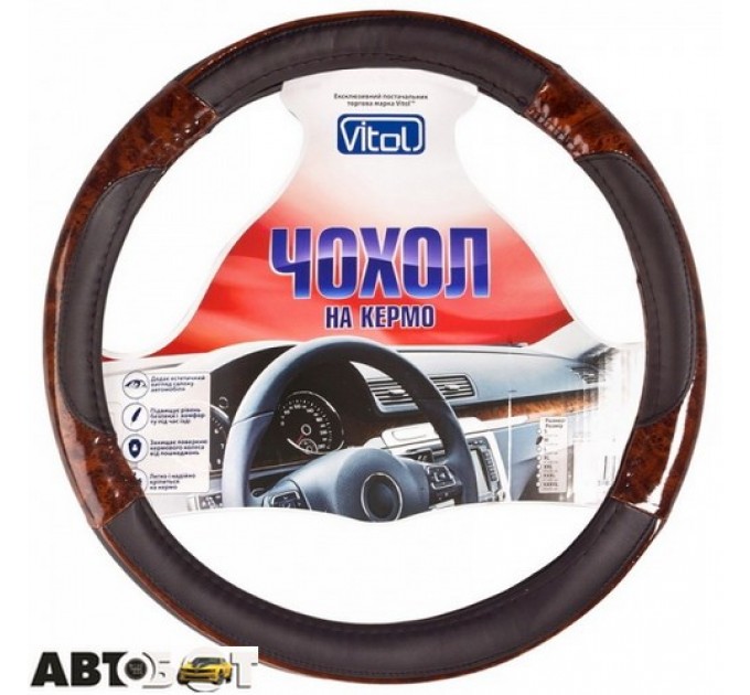 Чехол на руль Vitol Ш-163027/1 BK/BK M (25), цена: 182 грн.