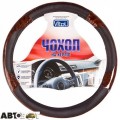 Чохол на кермо Vitol Ш-163027/1 BK/BK L (25), ціна: 222 грн.