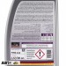 Антифриз HEPU G13 фиолетовый концентрат P999-G13 1.5л, цена: 348 грн.