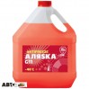 Антифриз Аляsка G12+ червоний -40C 3517 3л, ціна: 222 грн.