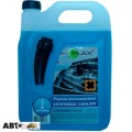 Антифриз PLAX синий -35С 5кг, цена: 410 грн.