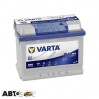 Автомобільний акумулятор VARTA 6СТ-60 Blue Dynamic EFB (N60) 560 500 064, ціна: 6 320 грн.