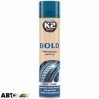 Очиститель шин K2 BOLD SPRAY K1561 600мл, цена: 229 грн.
