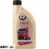 Тормозная жидкость K2 TIRUS T360 1л, цена: 185 грн.