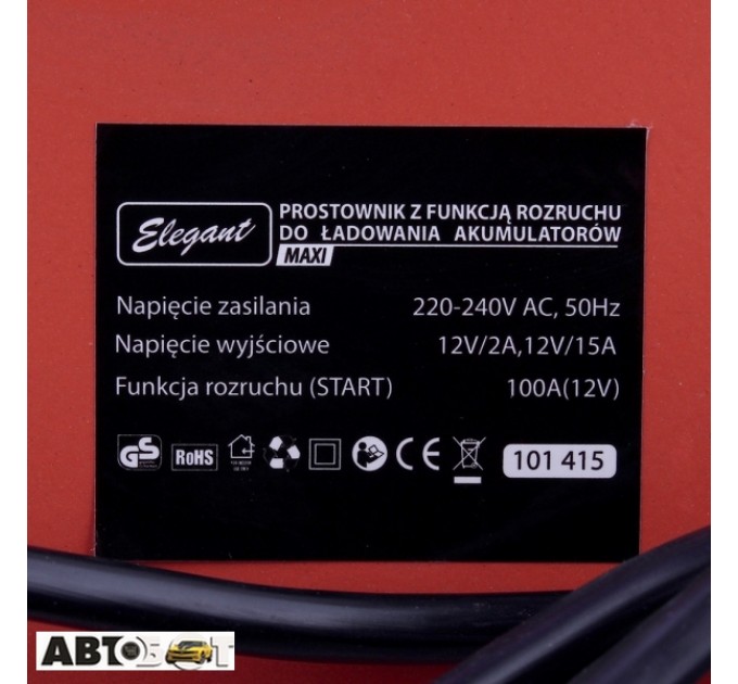 Пуско зарядное устройство Elegant EL 101 415, цена: 3 202 грн.