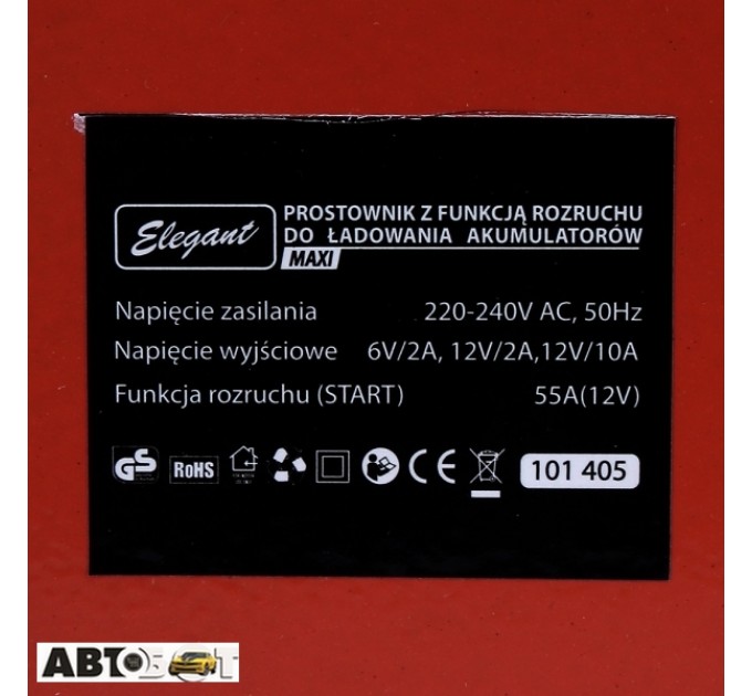Пуско зарядное устройство Elegant EL 101 405, цена: 2 641 грн.