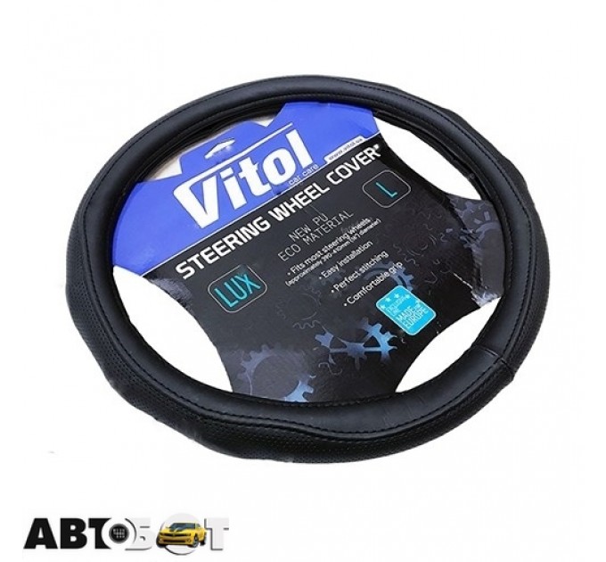 Чехол на руль Vitol VLOD-19P009 BK M (25), цена: 454 грн.