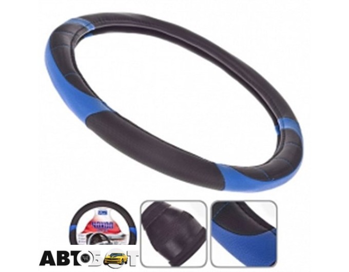 Чехол на руль Vitol JX-163091/3 BK/BL M (25), цена: 159 грн.