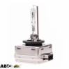 Ксеноновая лампа Osram Xenarc Classic D1S 66140CLC (1 шт.), цена: 1 749 грн.