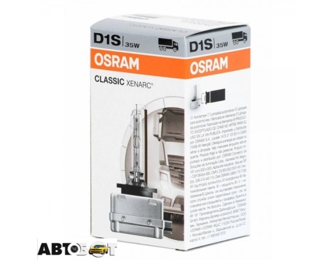 Ксенонова лампа Osram Xenarc Classic D2S 66240CLC (1 шт.), ціна: 1 569 грн.