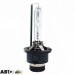 Ксеноновая лампа Osram Xenarc Classic D4S 12V 66440CLC (1 шт.), цена: 1 750 грн.