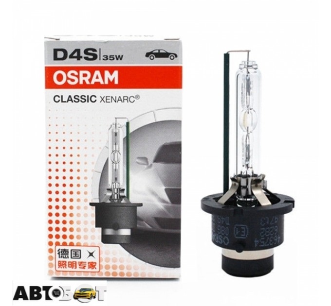Ксеноновая лампа Osram Xenarc Classic D4S 12V 66440CLC (1 шт.), цена: 1 750 грн.