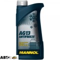 Антифриз MANNOL Antifreeze AG13++ концентрат 1л, ціна: 211 грн.