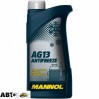 Антифриз MANNOL Antifreeze AG13++ концентрат 1л, ціна: 170 грн.