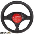 Чохол на кермо Vitol BK S VLOD-L981, ціна: 873 грн.