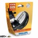 Ксеноновая лампа Philips Vision D2S 85122VIS1 (1 шт.), цена: 1 966 грн.