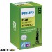 Ксенонова лампа Philips LongerLife D2R 35W 85126SYC1 (1 шт.), ціна: 2 002 грн.