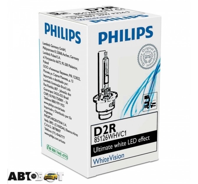Ксеноновая лампа Philips WhiteVision D2R 35W 85126WHVC1 (1 шт.), цена: 2 199 грн.
