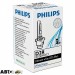 Ксенонова лампа Philips WhiteVision D2R 35W 85126WHVC1 (1 шт.), ціна: 2 199 грн.