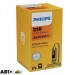 Ксенонова лампа Philips Vision D1R 85409VIC1 (1 шт.), ціна: 3 018 грн.