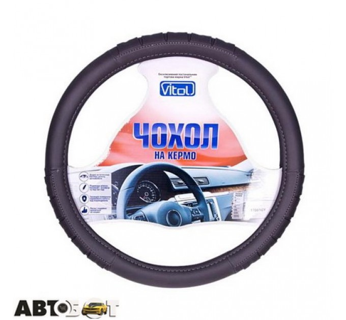 Чохол на кермо Vitol C 080904BK S/ 17001 BK S, ціна: 248 грн.