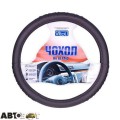 Чохол на кермо Vitol C 080904BK L, ціна: 365 грн.