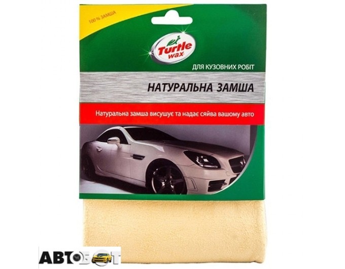Замша натуральная TURTLE WAX CL412, цена: 959 грн.