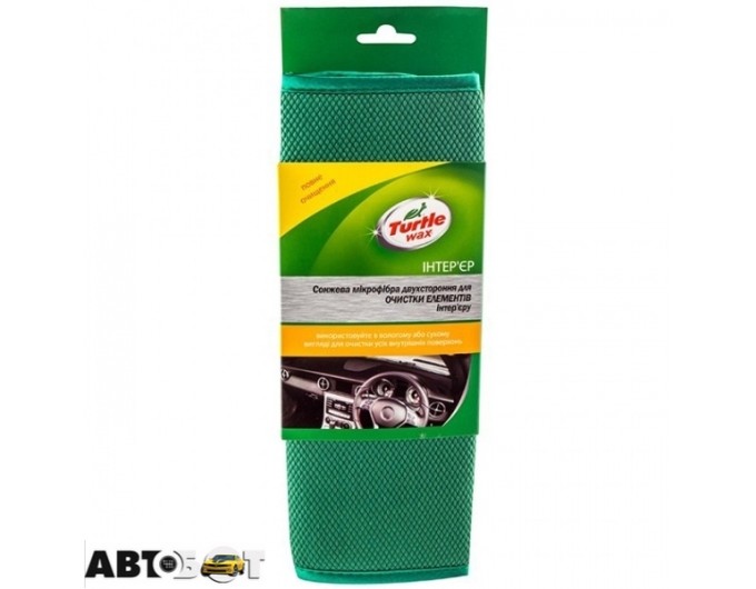 Микрофибра двухсторонняя для интерьера TURTLE WAX X5533, цена: 453 грн.